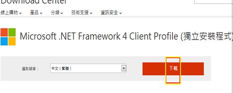 cad2012安装失败怎么办?win7 cad2012安装失败的解决方法
