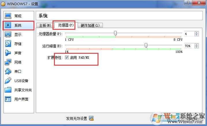 VirtualBox虚拟机安装win10错误代码0XC0000260解决方法