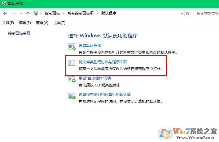 win10系统预装的office2016图标显示不正常空白的修复方法