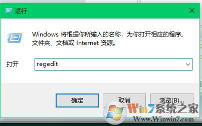 win10系统输入法中有一个 中文（简体，中国）输入法一直无法删除怎么办？