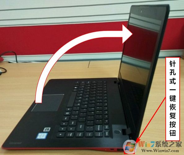 联想笔记本系统还原怎么操作?联想笔记本系统还原的方法