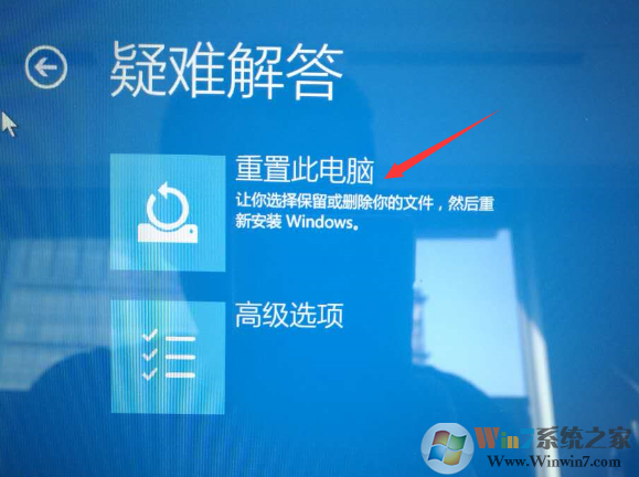 联想笔记本系统还原怎么操作?联想笔记本系统还原的方法
