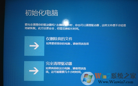 联想笔记本系统还原怎么操作?联想笔记本系统还原的方法