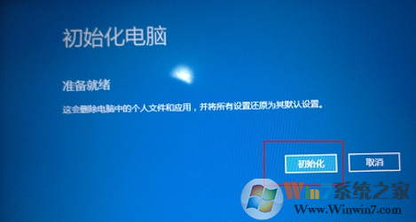 联想笔记本系统还原怎么操作?联想笔记本系统还原的方法