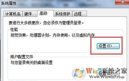 虚拟内存不足怎么办?win7如何增加虚拟内存?