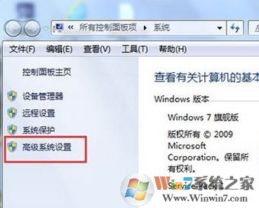 虚拟内存不足怎么办?win7如何增加虚拟内存?