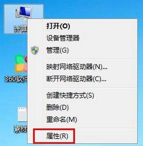 虚拟内存不足怎么办?win7如何增加虚拟内存?