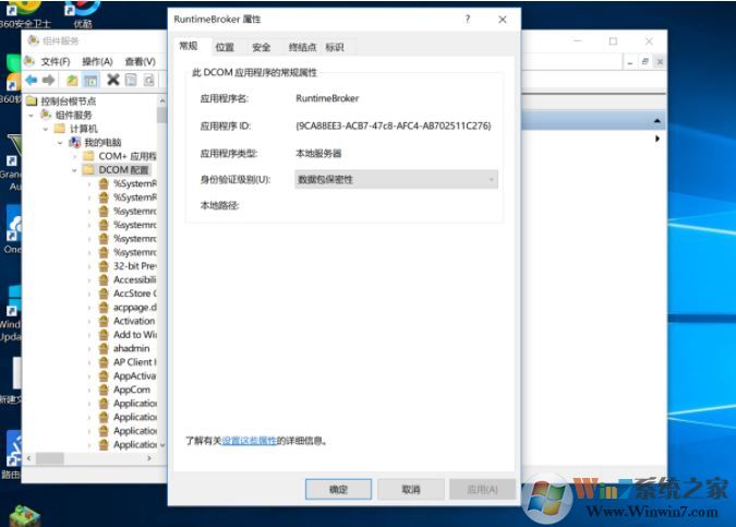 win10系统开机如果不运行程序就死机怎么办？