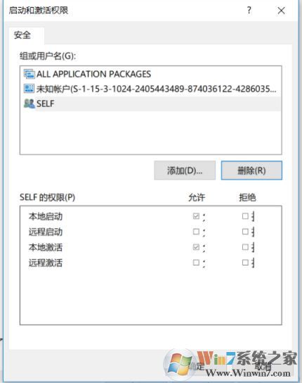 win10系统开机如果不运行程序就死机怎么办？