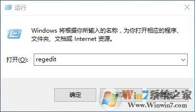 Win10系统下无法安装office2013提示错误1406的解决方法