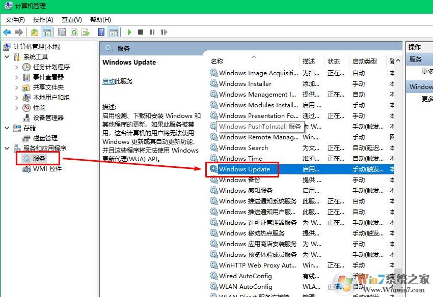 win10系统应用商店下载的应用安装包在哪里？如何删除这些安装包？