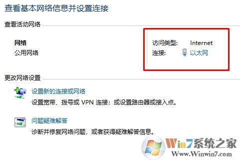 本机ip地址怎么查询?win10电脑ip地址查询方法