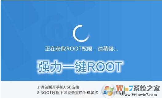 手机一键root是什么意思？手机root有什么好处？
