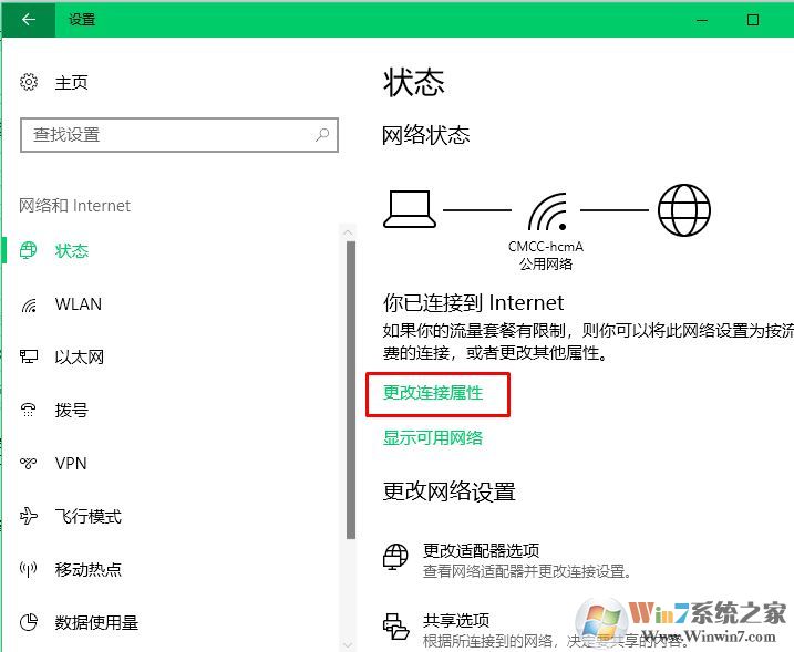 win10系统无法访问网络共享文件出现0x80070035错误的解决方法