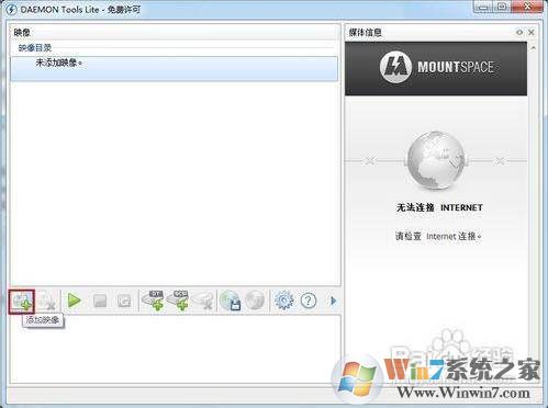 光盘映像文件怎么安装？系统ISO映像文件怎么打开和安装教程