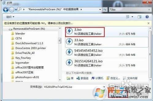 光盘映像文件怎么安装？系统ISO映像文件怎么打开和安装教程