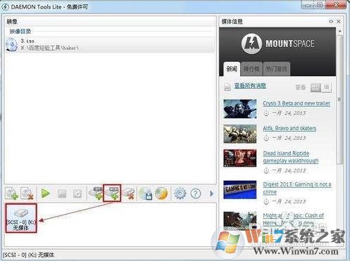 光盘映像文件怎么安装？系统ISO映像文件怎么打开和安装教程