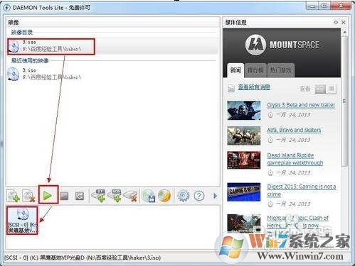 光盘映像文件怎么安装？系统ISO映像文件怎么打开和安装教程