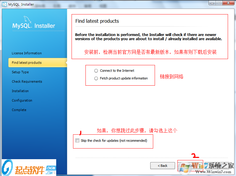 mysql安装教程|mysql 5.7安装配置详细图解
