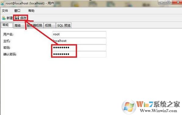 【mysql更改密码】怎么更改MySQL密码方法(mysql忘记root密码)