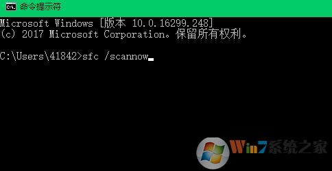 excel、word打不开提示0x8007007A传递给系统调用的数据区域太小 win10解决方法