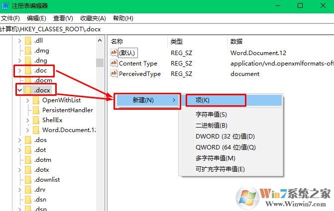 excel、word打不开提示0x8007007A传递给系统调用的数据区域太小 win10解决方法