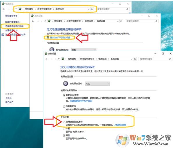win10系统睡眠后无法正常唤醒怎么办？如何修复？
