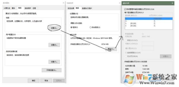 excel、word打不开提示0x8007007A传递给系统调用的数据区域太小 win10解决方法