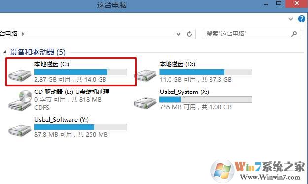 c盘怎么格式化？c盘格式化正确步骤