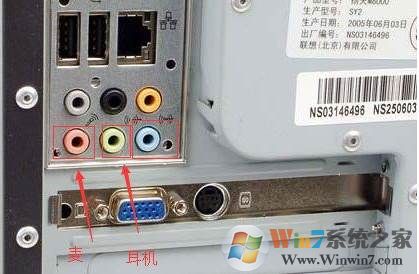 麦克风没声音怎么设置？电脑麦克风没声音不能讲话常见原因及解决方法