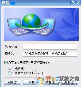 IP地址怎么改？电脑改IP的三种方法