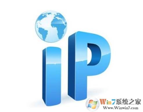 IP地址怎么改？电脑改IP的三种方法