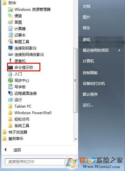 瑞星杀毒软件卸载不了？教你强制卸载瑞星和瑞星软件部署程序！