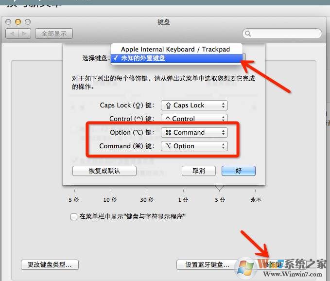 MAC复制粘贴快捷键|苹果电脑实现CTRL+C|CTRL+V复制粘贴