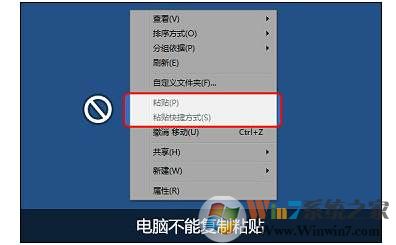 复制粘贴不能用怎么办？电脑不能复制粘贴常见原因和解决方法