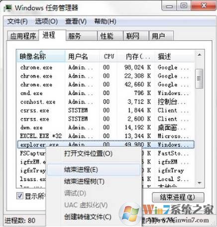 复制粘贴不能用怎么办？电脑不能复制粘贴常见原因和解决方法