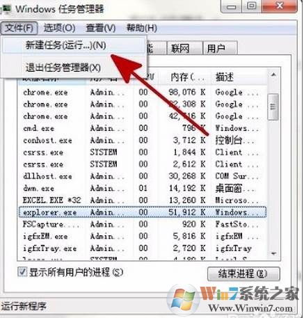复制粘贴不能用怎么办？电脑不能复制粘贴常见原因和解决方法