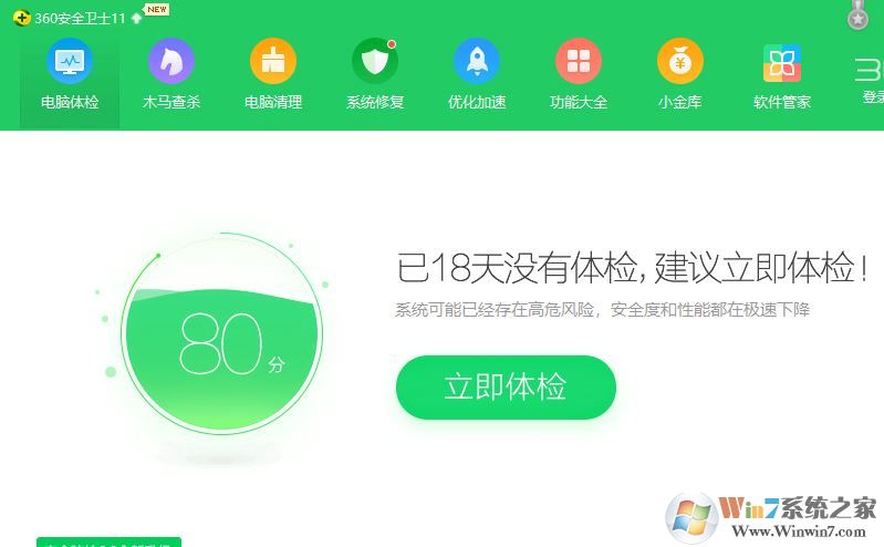win10系统下windows defender占用cpu过高怎么办？