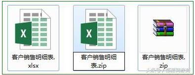 EXCEL保护密码破解|excel密码保护破解两种方法（不用工具亲测可用）