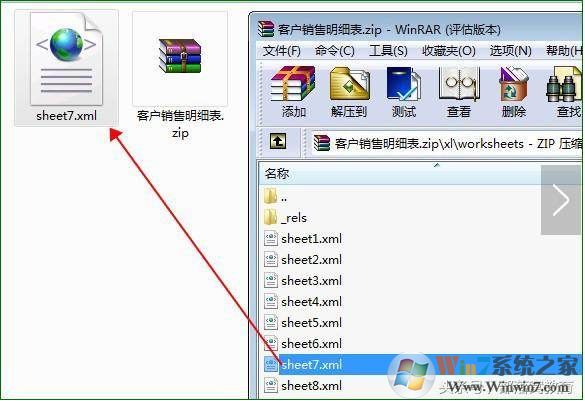 EXCEL保护密码破解|excel密码保护破解两种方法（不用工具亲测可用）