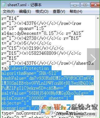EXCEL保护密码破解|excel密码保护破解两种方法（不用工具亲测可用）
