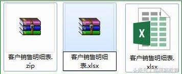 EXCEL保护密码破解|excel密码保护破解两种方法（不用工具亲测可用）