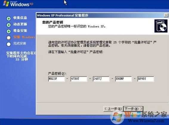 xp sp3 序列号哪里有?100％可用windows xp sp3 序列号分享