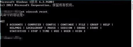 windows通信端口初始化失败怎么办？教你初始化win10通信端口