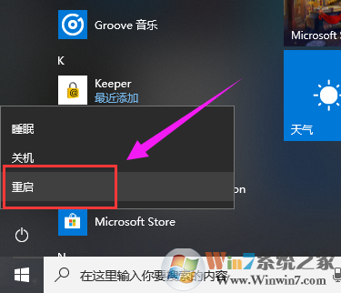 windows通信端口初始化失败怎么办？教你初始化win10通信端口