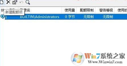 windows磁盘配额怎么设置?小编教你win10系统分配磁盘配额的方法