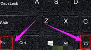 背光灯不亮怎么办?win7让键盘灯亮起来的操作方法
