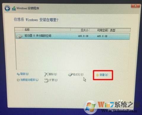 装Win7怎么分区？装Win7分区教程
