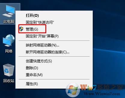 【笔记本分盘】笔记本只有一个C盘分为多个磁盘教程