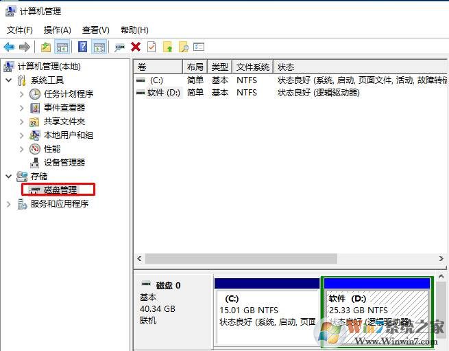 【Win10分区】安装时分区+磁盘分区+合并分区常见磁盘分区教程